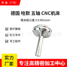 液压比例阀芯节流调速组件精密机械零件数控加工不锈钢材质阀套