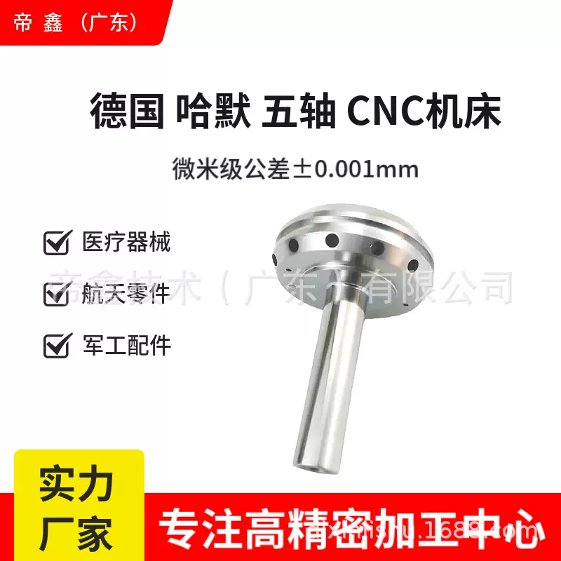 液压比例阀芯节流调速组件精密机械零件数控加工不锈钢材质阀套