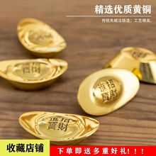 工厂批发黄铜元宝金条实心纯黄铜摆件大号家居摆设家居工艺品