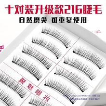 ̨�����ֹ�216�ٽ�ëŮ��Ȼ�̿���y�����޾��ڹ�Ӱ��217��ë���