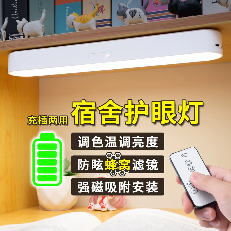 Трансграничная светодиодная лампа для глаз Настольная лампа для обучения в общежитии