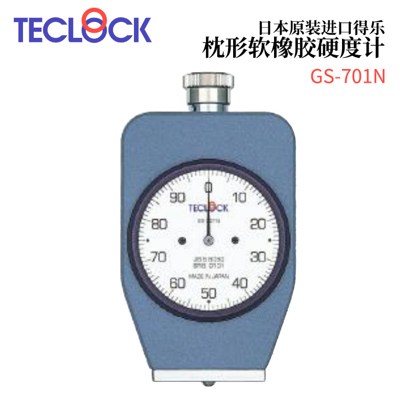 议价日本TECLOCK得乐枕形软橡胶硬度计GS-701N/GS-701G/GSD-701K