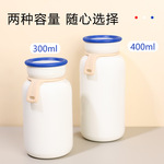 定制304不锈钢迷你保温杯厂家小巧真空水杯简约日系牛奶瓶礼品杯