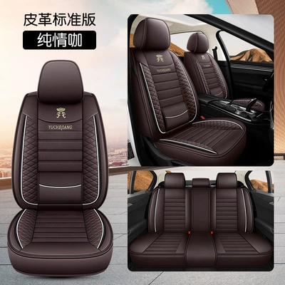Cover Seat Cushion, Four Seasons Pad - pure-love-coffee-solid-waist-standard-edition-3