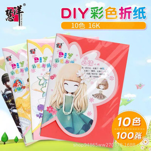 16K10ɫ100����ɫ�ۼ���ͯ��ͨ���W��DIY����������ӡ������3056