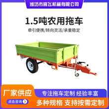 源头工厂1.5吨农用拖车农作物运输车斗载重可选拖车自卸货斗定 制