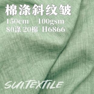 �pɫ���z����б�y���� �Ї��L100gsm���m͸��h���������r�b����