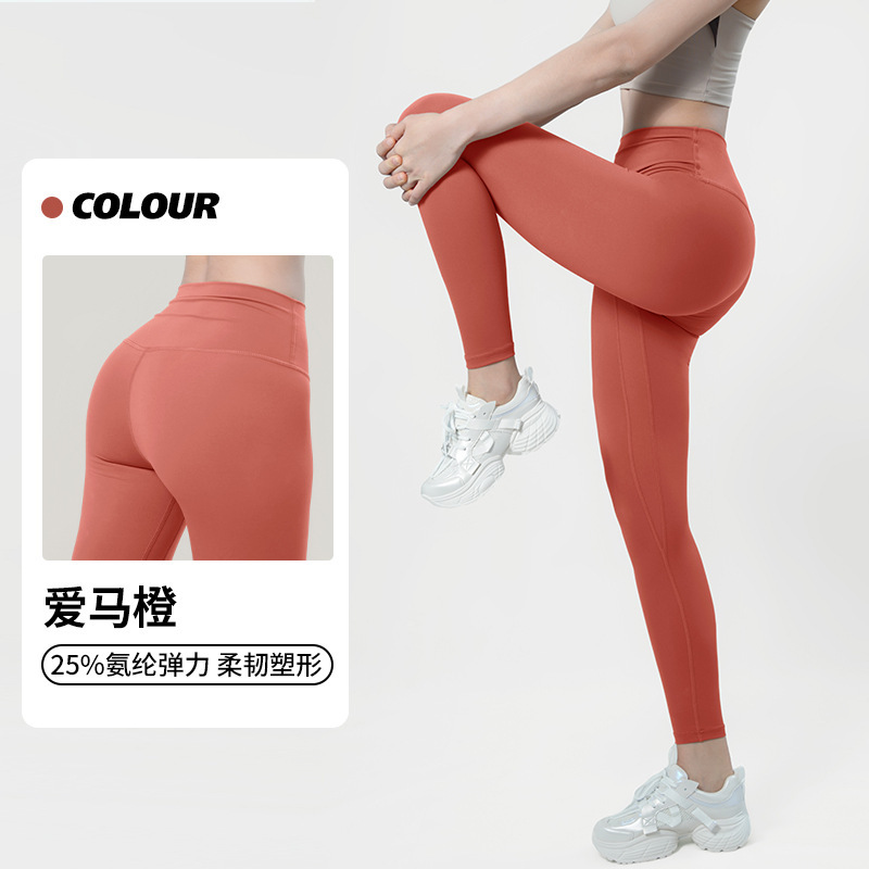 纤跃高强度紧身瑜伽裤女夏季薄款高腰收腹高弹透气健身运动打底裤|undefined