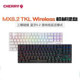 CHERRY樱桃MX8.2 RGB无线蓝牙游戏机械键盘87键 黑轴青轴茶轴红轴
