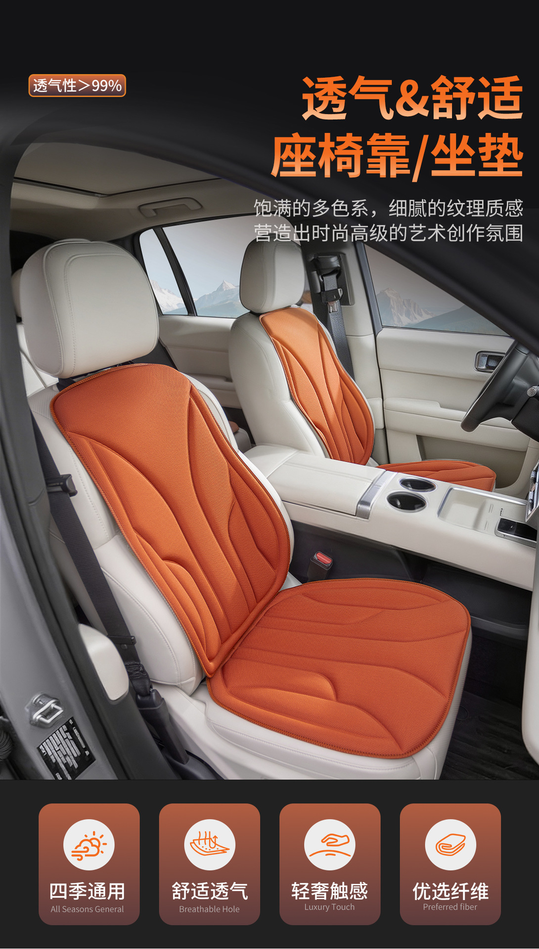 High-quality latex car seat cushion, suitable for all seasons, breathable, non-slip, soft and comfortable, made of seaweed fiber, wholesale from manufacturer