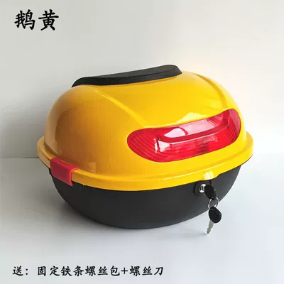 Storage Box – Electric car tail box - goose-yellow-can-hold-a-short-lens-half-helmet-small-items-1