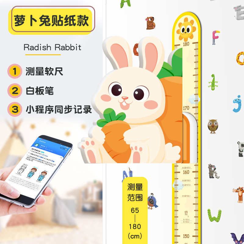 Meng Meng Rabbit-Exquisite Collage Ruler [Sticker]]