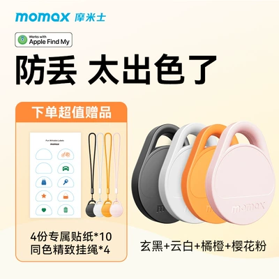 GPS Locator – Anti-Lost Locator Is Suitable - four-family-special-packs-black-white-orange-cherry-blossom-pink