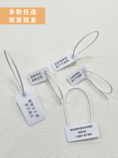 Anti-Theft Buckle for Disposable Clothes and Shoes, Anti-Adjustment Buckle, Anti-Fake and Anti-Tamper Buckle, Label Tag Buckle