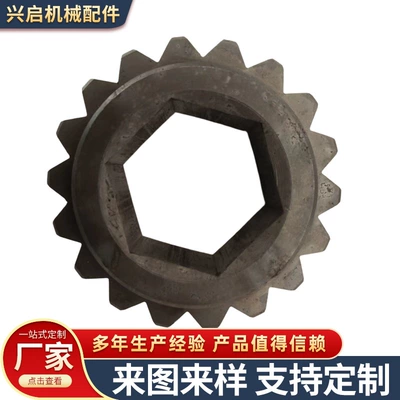 Diferensial dişli dəstləri, helical gear, mechanical spur gear - specification-10