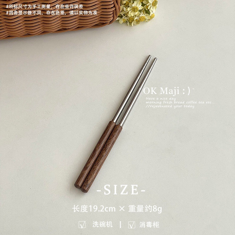 鸡翅木筷子高颜值ins风不锈钢吃饭勺子个人专用餐具套装筷子勺子|undefined