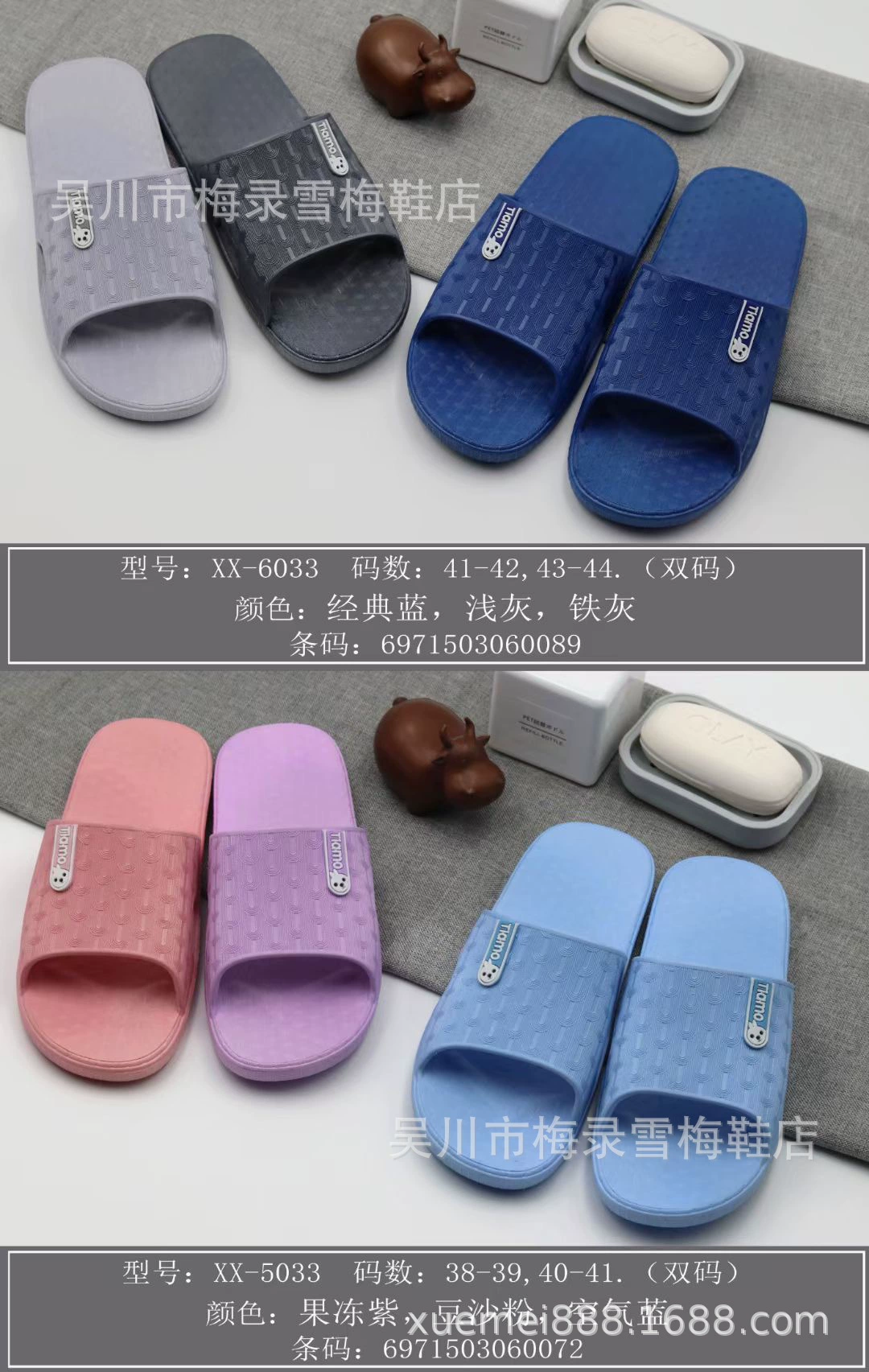 Производители тапочек продают модные новые модели на рынке, удобные, гладкие, водонепроницаемые и износостойкие, мужские и женские тапочки для уличных киосков.