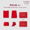 Cotton set, underwear, socks, gift box, 1 pieces
