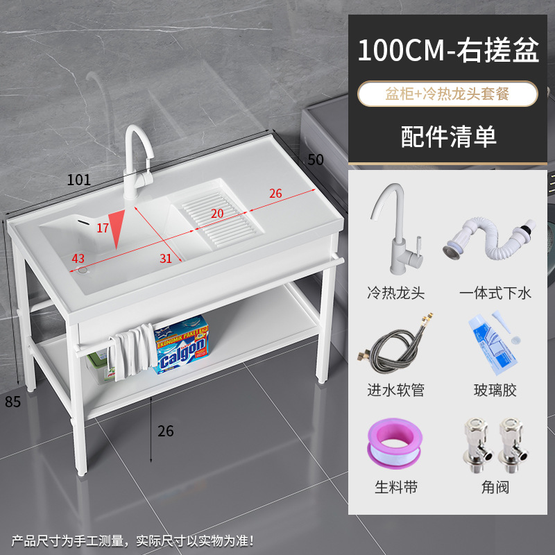 1189-100 Cuenca + soporte blanco brillante + tee redondo blanco