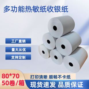 Thermal Paper Printing Paper 80X70 Thermal Cashier Paper Takeaway Printing Paper Supermarket Receipt Paper Calling Paper Thermal Paper