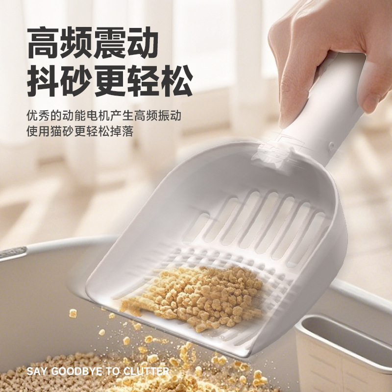 電動猫砂スコップ、ペット用プラスチック糞スコップ、掃除用ポータブルスコップ、大型充電式猫砂スコップ|undefined