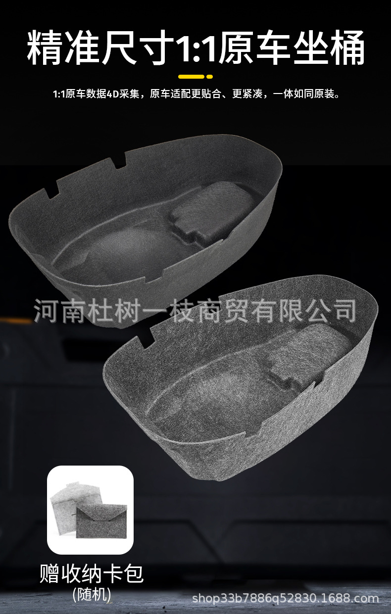 Suitable for Yamaha Xingying 125 Integrated Felt Ultra-Thin Seat Cushion Motorcycle Seat Cushion Modification Parts Accessories Wear-Resistant