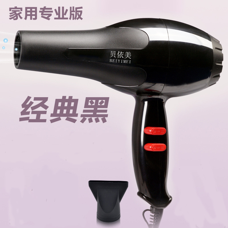 Spot Multifunctional Household High-Power Hair Dryer Gift Shampoo Small Household Appliances Hair Salon Hair Dryer