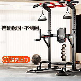 Maikang Horizontal Bar Indoor Household Pull-Up Device Single Rod Parallel Bars Stretch Floor Hanging Bar Home Fitness Equipment
