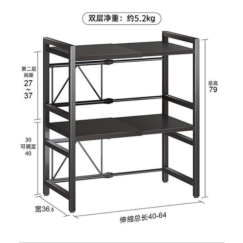 Microwave shelf kitchen extendable floor rice cooker rack multi-layer tabletop oven shelf kitchen storage rack