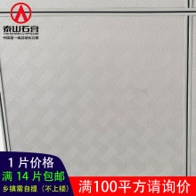 ✅石膏板吊顶600x600防火防潮PVC三防洁净装饰天花板自装60x6