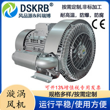 11ǧ��˫Ҷ���������11kw��ˮ���������ķ��RB-82S-3��ѹ��ձ�