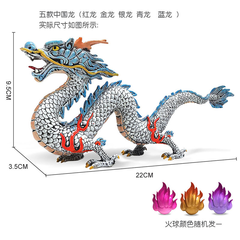Nueva simulación transfronteriza antiguos mitos y leyendas chinos Dragón azul Dragón dorado Dragón azul Dragón de plata modelo de decoración grande