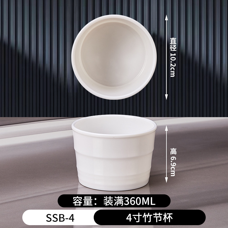 23호 4inch대나무컵-SSB-4