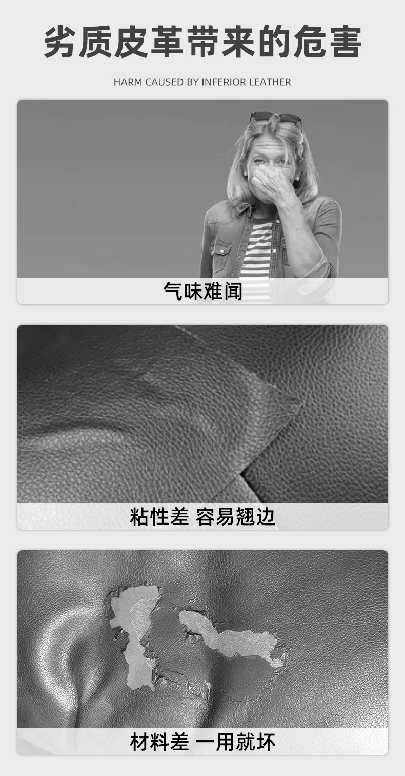 小熊修补贴_02