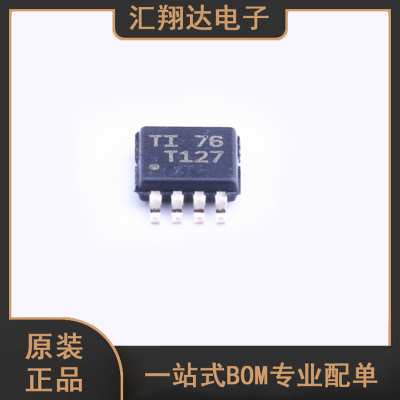全新原装现货 TMP75AIDGKR MSOP-8 丝印 T127 温度传感器-阿里巴巴