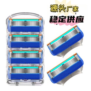 厂家直销 5层剃须刀片刮胡刀手动剃须刀刀头不锈钢通用刀片无刀柄-阿里巴巴
