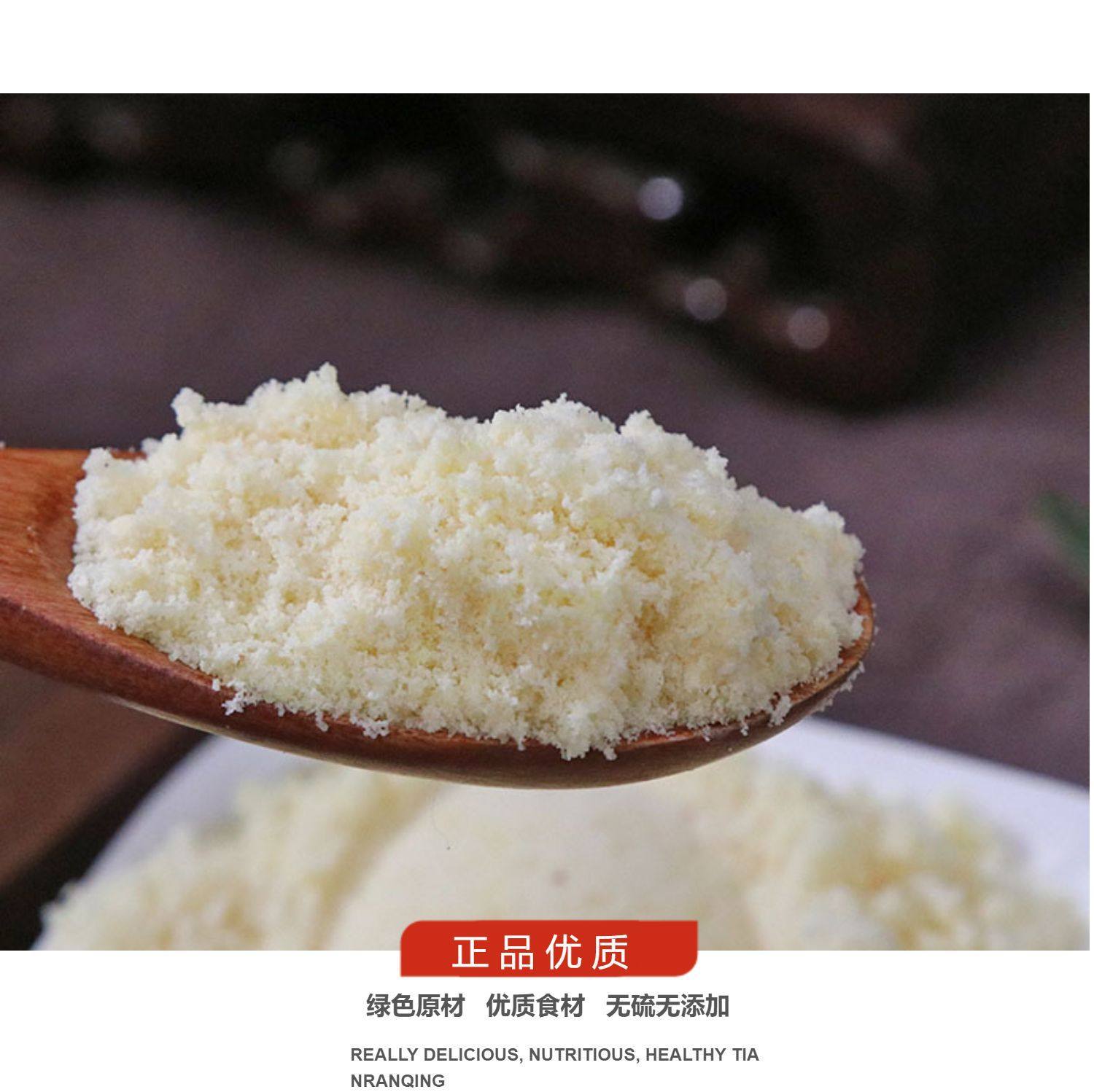 Bitter Apricot Kernel Powder Xing Ren Ren Skinless Sugar Free Baking and Herbal Drink Powder 450g x 3 Cans quality and texture