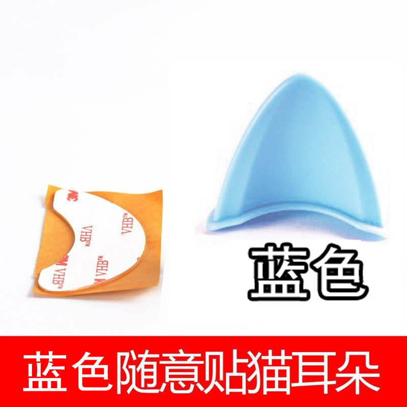 Universal – Auto Parts and Accessories Helmet Cat Ears - pair-of-blue-cat-ears-with-double-sided-tape