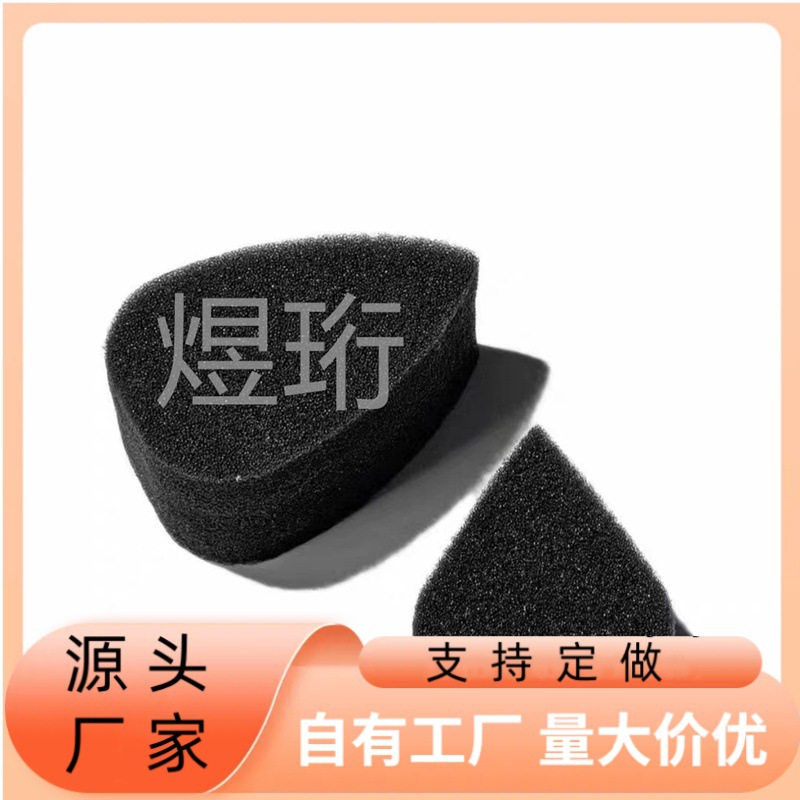 水滴儿童脸部彩绘人体化妆海绵块颜料面部打底摆摊蝴蝶形半圆粉扑