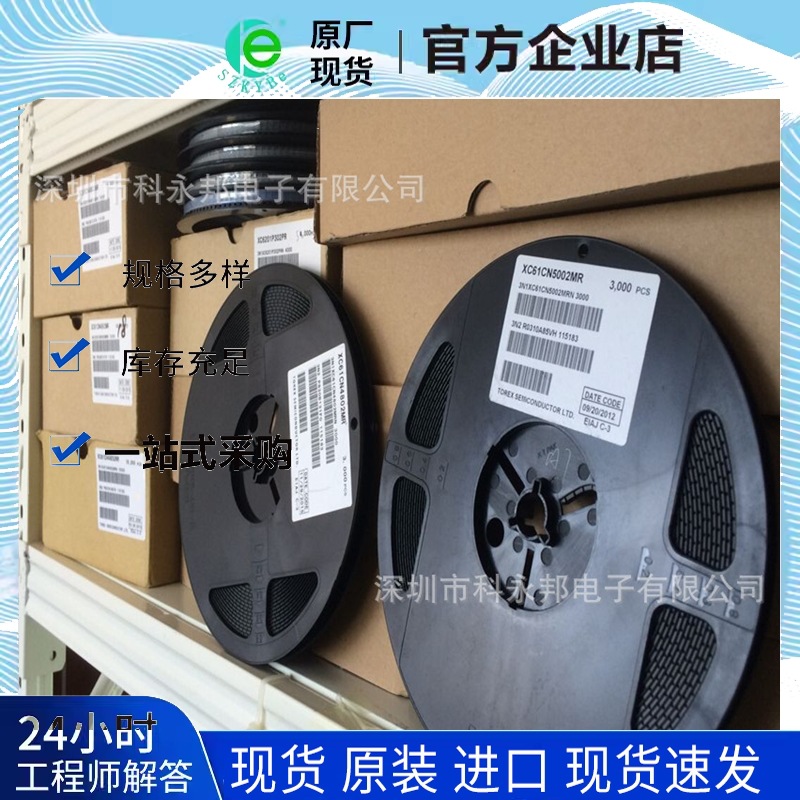 XC6368A335MR    优势供应 全新原装正品 支持配单！