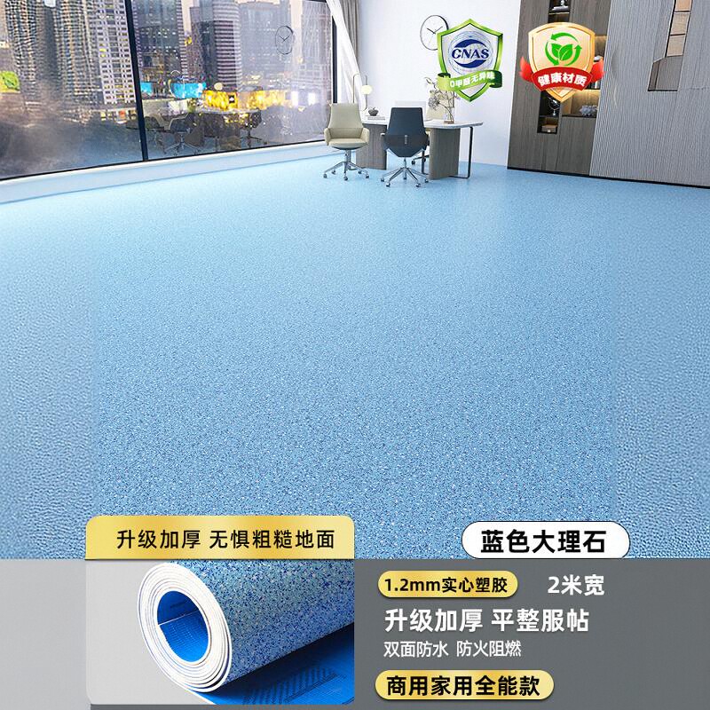 1.2 블루마블 업그레이드 및 두꺼워짐 [주요 판매 핫모델]