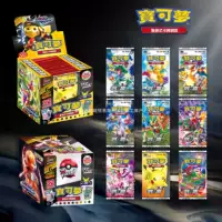 Коллекционные карты Pokemon Card Детская слепая коробка игрушка Pokémon Card Shield Ju Zi периферия