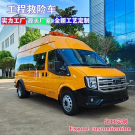 救护车;其他专用汽车;救险车