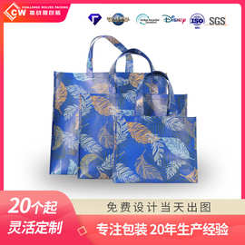 无纺布服装店包装袋覆膜手提袋商场创意环保购物袋工厂可定制