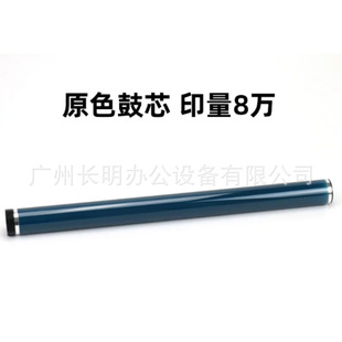 ����MPC3003 C3503 C4503 C5503 C6003 ��о �ι� �й�� ��늹�