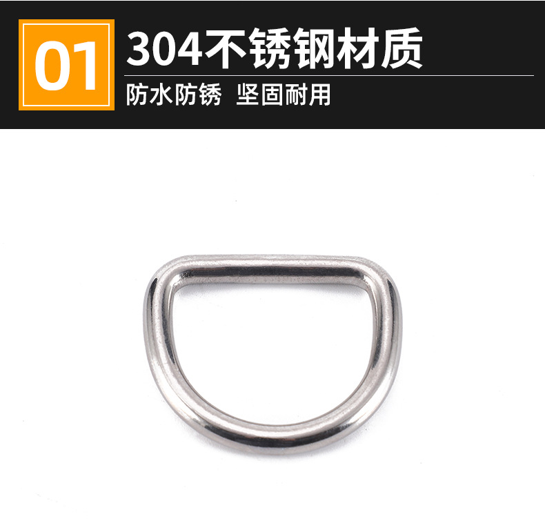 不锈钢D型环三角扣_02.jpg
