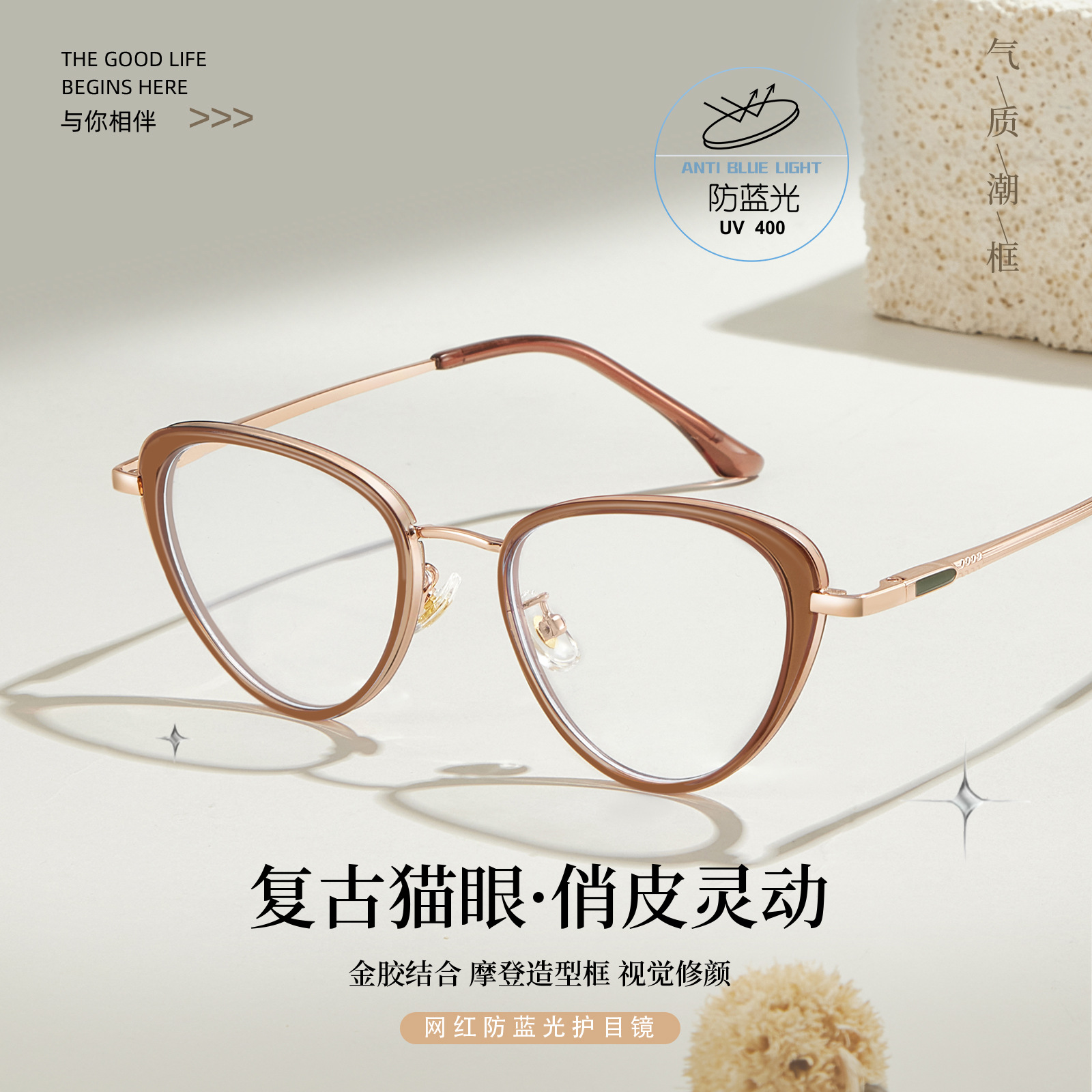 Europa y los Estados Unidos viento ojo de gato simple marco de gafas de miopía anti-luz azul borde ancho puede coincidir con la altura número Danyang al por mayor