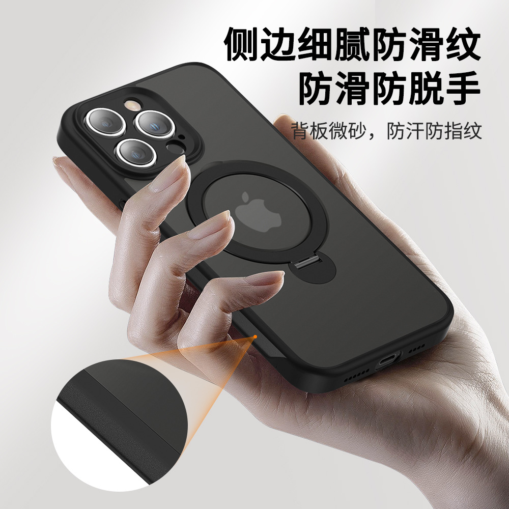 New Stylish Sound-Enhancing Stand Magnetic Suction Skin-Friendly Matte iPhone 14 Drop-Resistant Hard Case for iPhone 15 Pro