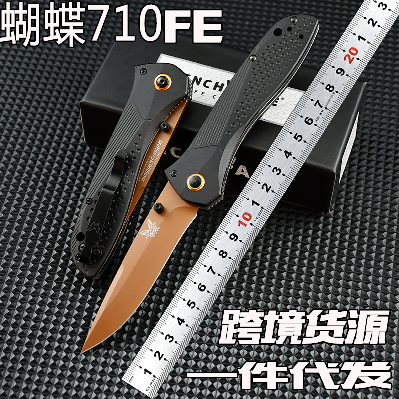 跨境外贸蝴蝶710FE户外刀高硬度锋利便携折叠刀 露营随身防身折刀