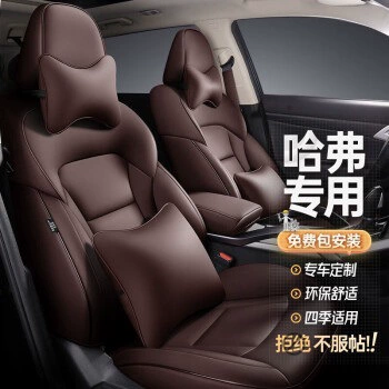 Applicable Model Car Seat Cover: Modelə uyğun (Original) oturacaq örtükləri - 360-full-surrounding-deluxe-edition-calmand-cafe-default-item
